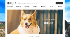 Desktop Screenshot of inujin.com